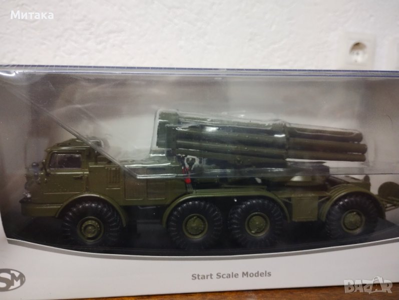 Tank T-90, снимка 1