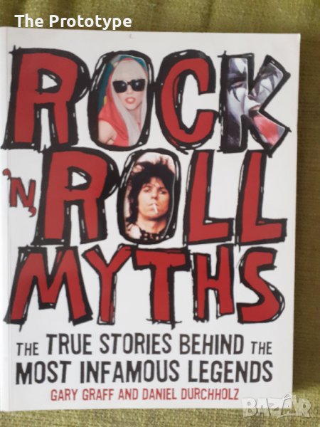 Rock 'n' Roll Myths: The True Stories Behind the Most Infamous Legends , снимка 1