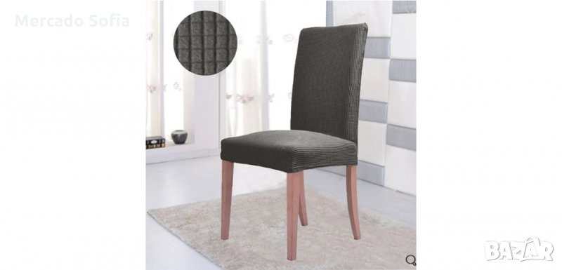 Ластичен калъф за стол - 2бр, снимка 1