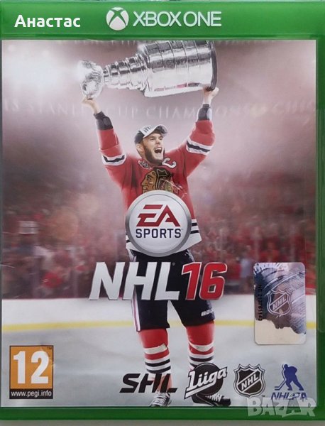 XBOX 🎮 one, снимка 1