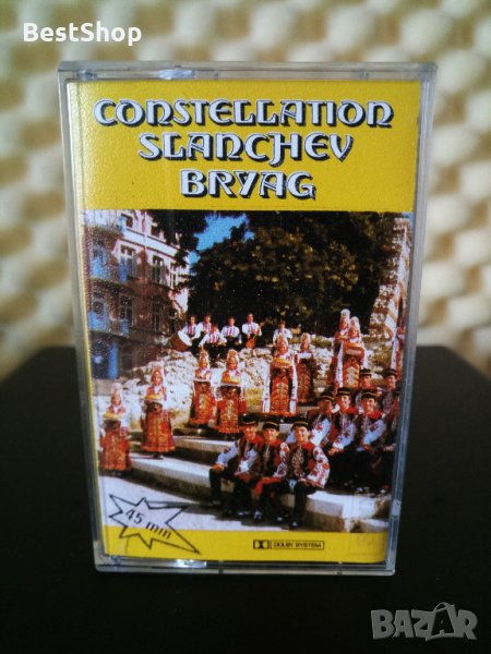 Съзвездие Слънчев Бряг, снимка 1