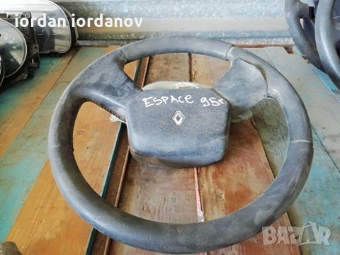 волан за рено еспейс, снимка 1
