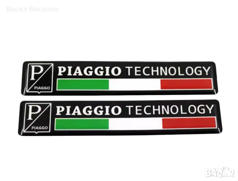 Стикери 3D Piaggio, снимка 1
