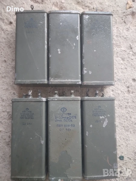 Кондензатори, снимка 1