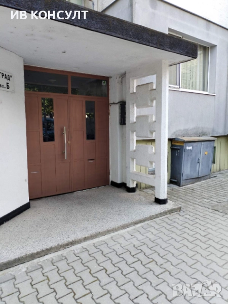 Продава апартамент в широкия център на град Стара Загора, снимка 1