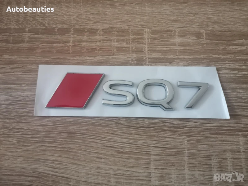 емблема Audi SQ7 нов стил сребристо с червено, снимка 1