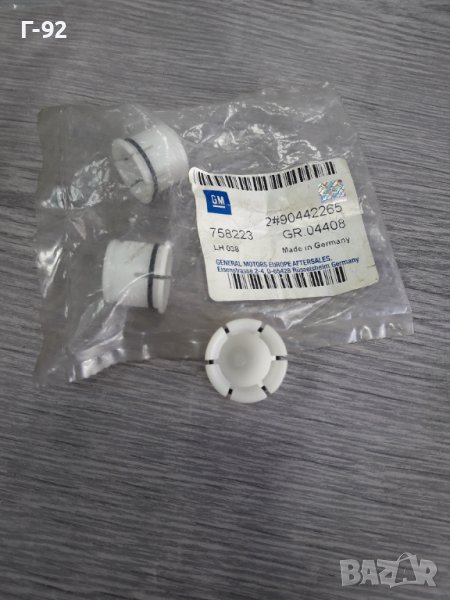 90442265=758223**NEU**GM**OPEL**ВТУЛКА ЗА ИЗБИРАЧА **, снимка 1