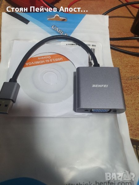 BENFEI USB 3.0 към VGA адаптер, USB 3.0 към VGA мъжки към женски адаптер, снимка 1