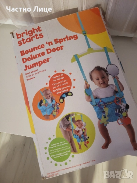 Бебешко бънджи за врата, снимка 1