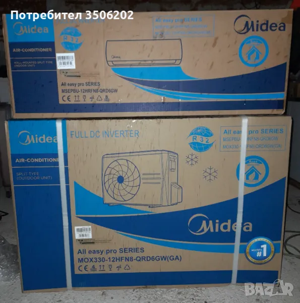 Климатик , снимка 1