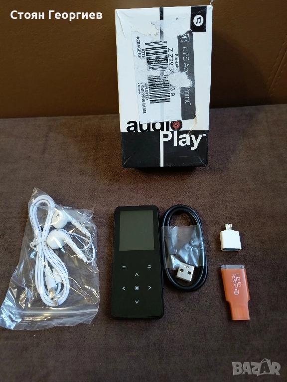 Чисто нов Цифров Hifi плейър, снимка 1