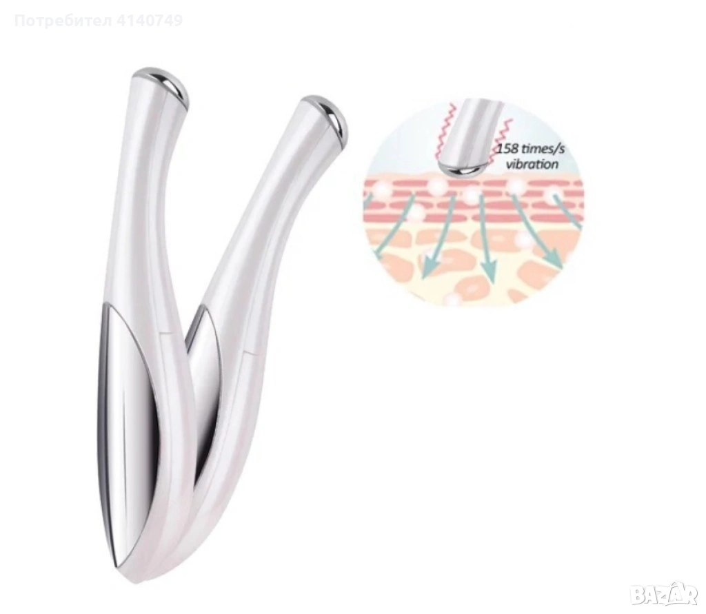 Масажор за около очите с вибрация за премахване на бръчки и тъмни кръгове TV619, снимка 1