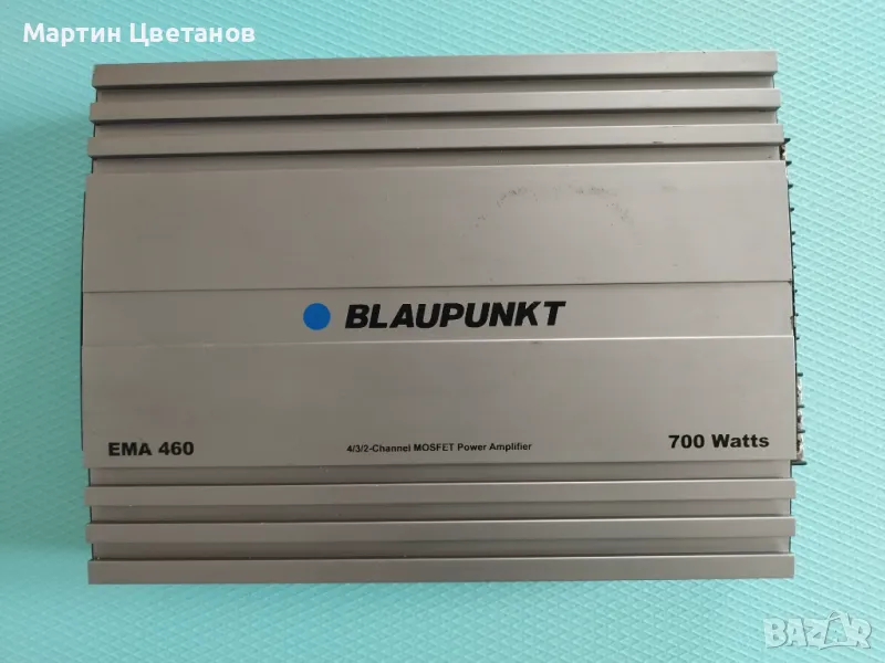 Усилвател Blaupunkt EMA460 700w, снимка 1