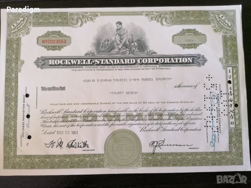 Сертификат за 37 акции (САЩ) | Rockwell-Standard Corporation | 1961г., снимка 1