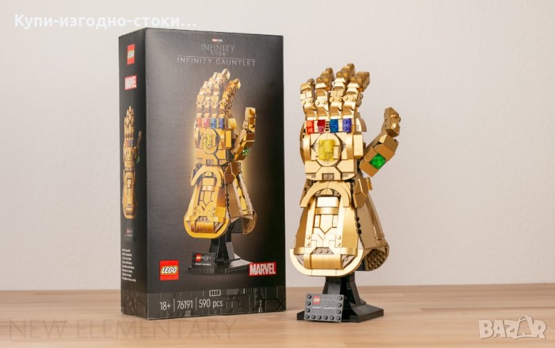Конструктор LEGO Marvel Super Heroes - Infinity Gauntlet - 590 части, снимка 1