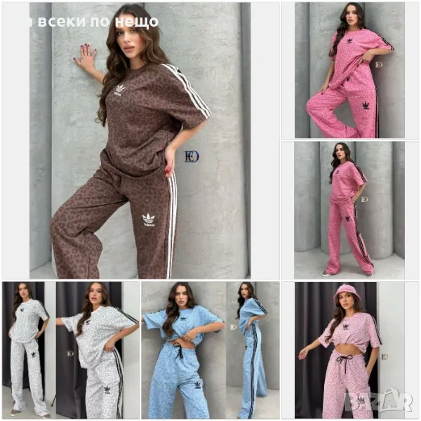 Adidas Дамски Комплект Адидас - Налични Различни Цветове Код D2068, снимка 1