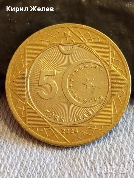 Монета 5 лири 2024г. Турция за КОЛЕКЦИЯ ДЕКОРАЦИЯ 52177, снимка 1