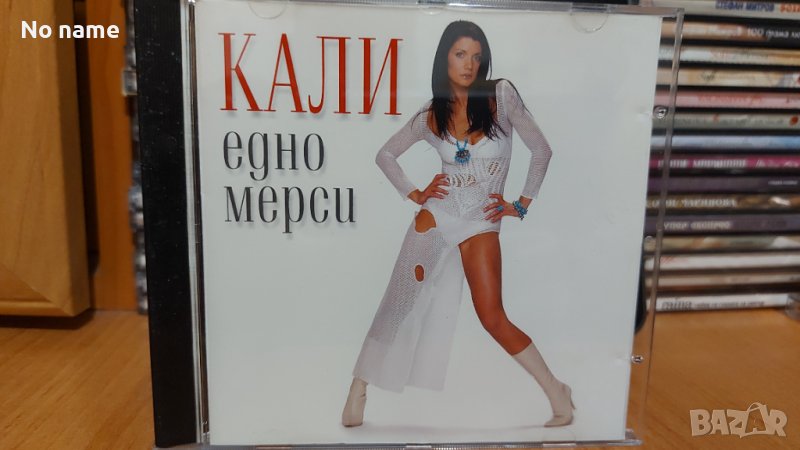 Кали-Едно мерси-CD , снимка 1