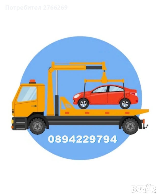 Изкупуваме всякакви бусове и камиони! , снимка 1