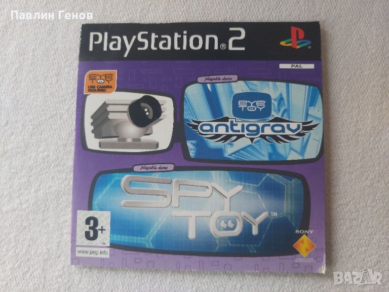 AntiGrav Anti-Grav (Sony PlayStation 2, PS2) плейстейшън 2 , Eyetoy, снимка 1