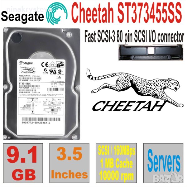 HDD 3.5` SCSI 9.1Gb SEAGATE Cheetah ST39103LC, снимка 1