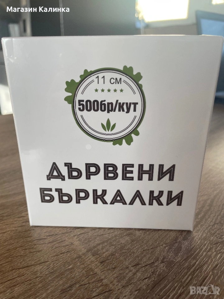 Дървени бъркалки , снимка 1