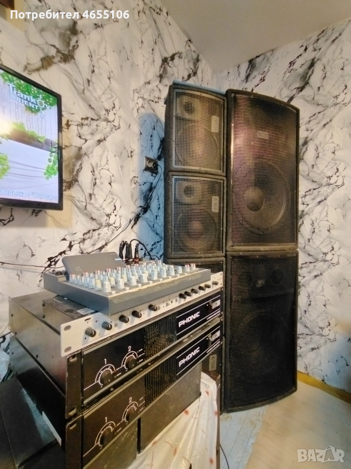 Продават се 2500 лв , снимка 1