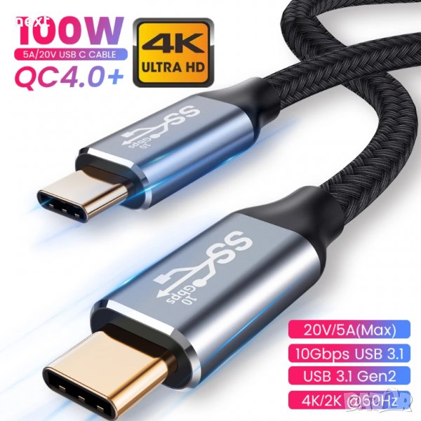 Кабел Type-C към Type-C, USB-C, USB 3.1 Gen2 5A 100W 10Gbps 4K + Гаранция, снимка 1