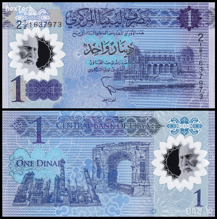 ❤️ ⭐ Либия 2019 1 динар полимер UNC нова ⭐ ❤️, снимка 1