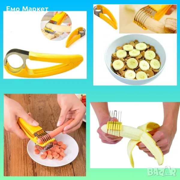 Функционална стоманена резачка за банани, резачка за плодове с ергономична дръжка, снимка 1