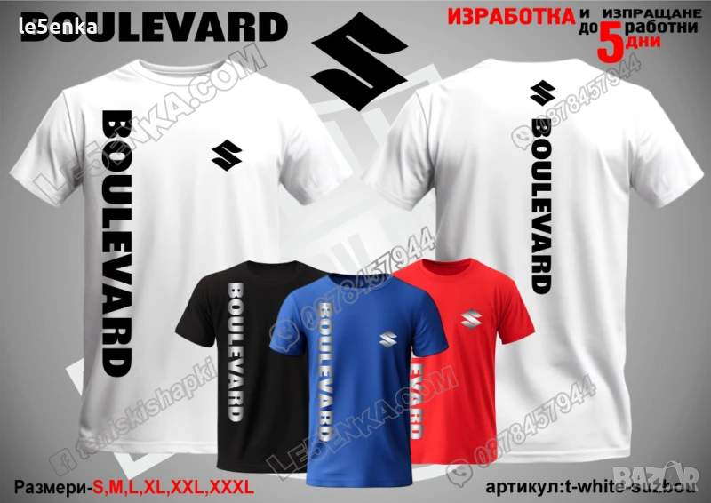 Suzuki Boulevard тениска t-white-suzbou, снимка 1