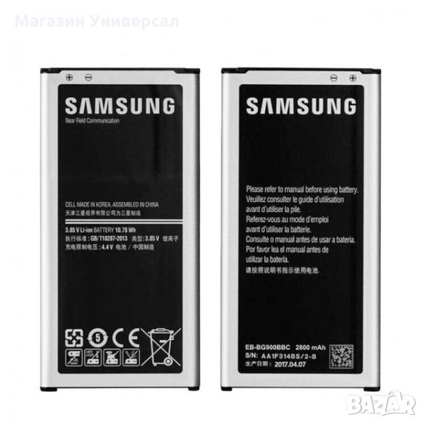 Батерия за Samsung Galaxy S5 и Galaxy S5 Neo G900 EB-BG900BBC 2800mAh, самсунг BG900BBC  батерия, снимка 1