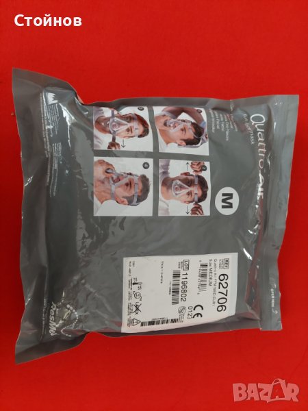 НОВА !! CPAP маска ResMed Quattro Air,  размер М , снимка 1