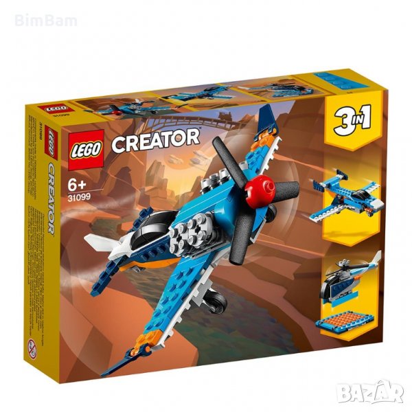 Конструктор LEGO® Creator 31099 / 3in1, снимка 1