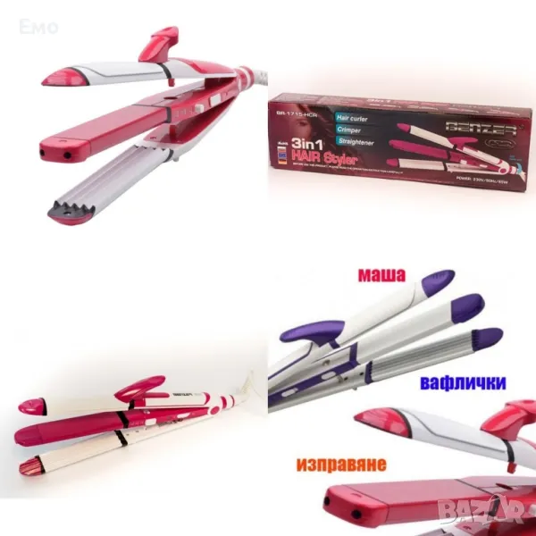 Керамична: Преса за коса 3 в 1 - BR 1715, снимка 1