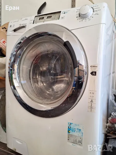 Пералня сушилня candy за части , снимка 1