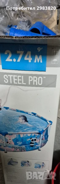 Басейн Bestway 2,74 м., снимка 1