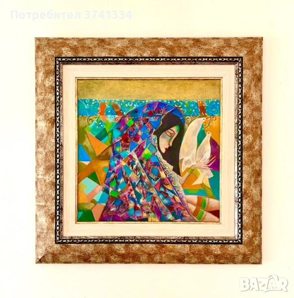 Благословение Неналична., снимка 1