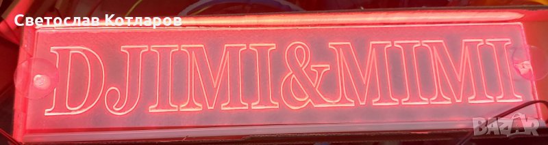 табела диодна с имена фирми марки по желание, снимка 1