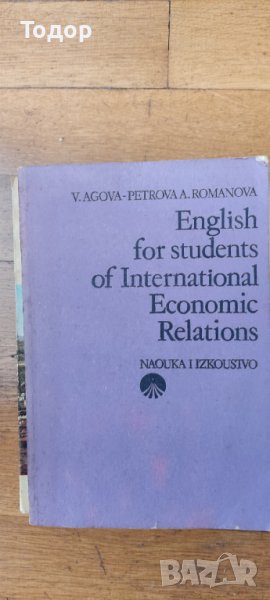 English for students of international economic relations, снимка 1