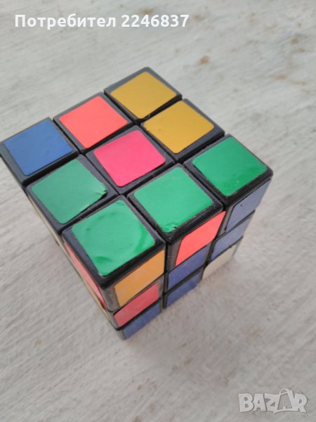 Купче, снимка 1