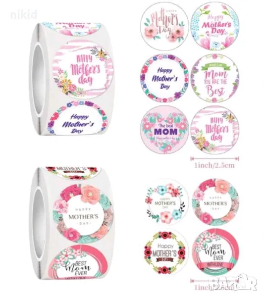 100 бр Happy mother's day MOM ден на жената самозалепващи лепенки стикери ръчна изработка подарък, снимка 1