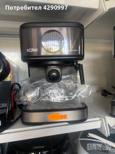 Кафе машина Solac, снимка 1