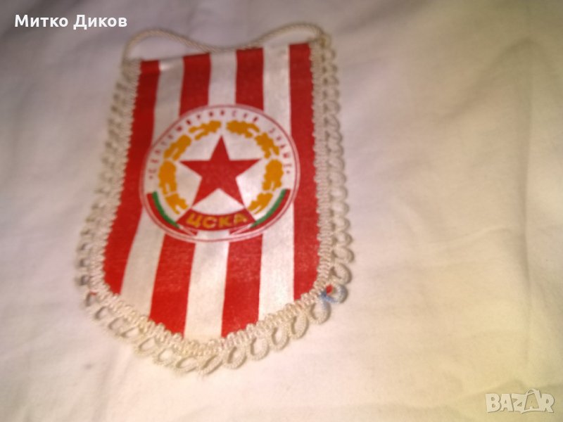 ЦСКА Септемврийско знаме старо флагче от соца-1973г, снимка 1
