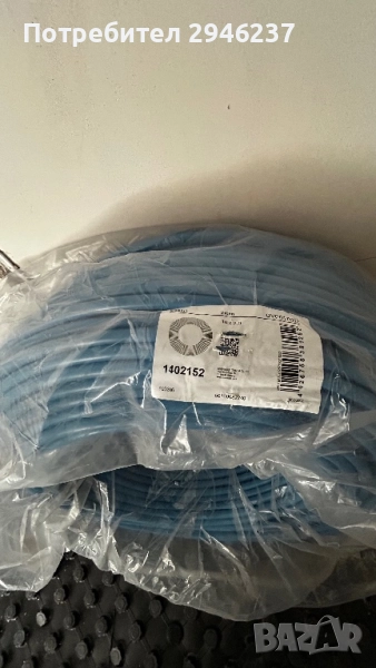 Oventrop вложка за подово-240м, снимка 1