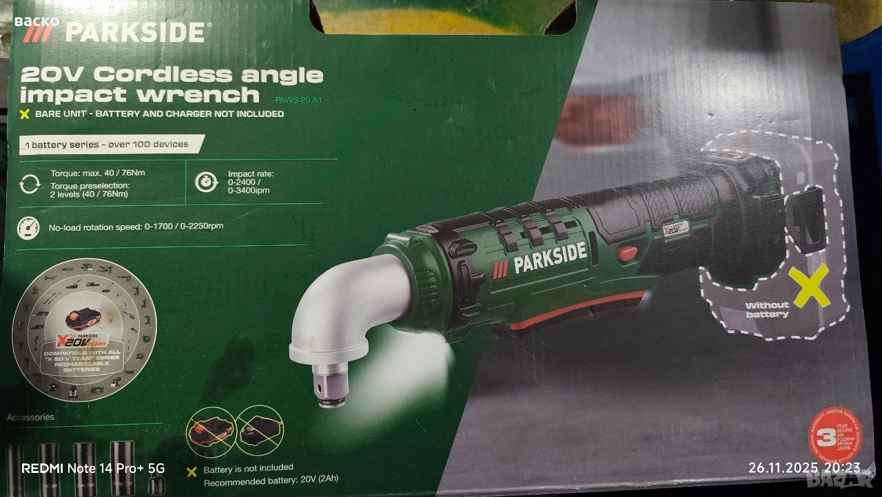 трисчотка parkside 20V, снимка 1