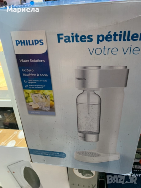 Машина за сода Philips - GoZero, снимка 1