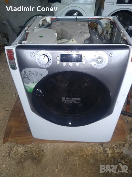 Пералня Аристон на части 9кила, снимка 1