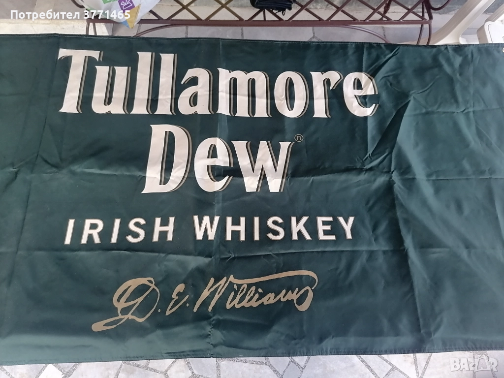 Рекламни платнища: Талмордю, Смирноф, Бакарди, Гроуш, Перие, снимка 1