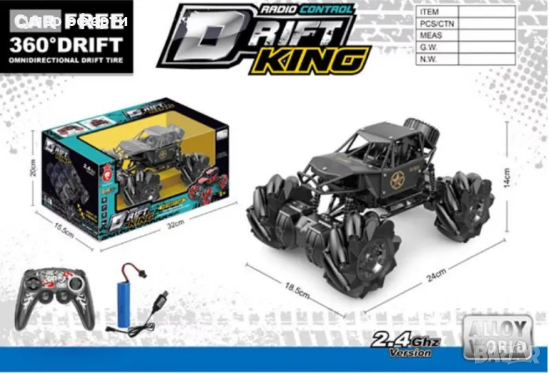 Акумулаторен дрифт джип 12км/ч Drift King, снимка 1